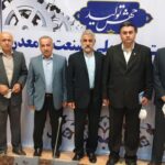 همایش بزرگداشت روز صنعت و معدن مازندران سال 1399